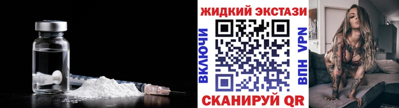 Бутират 99% наркота Вольск