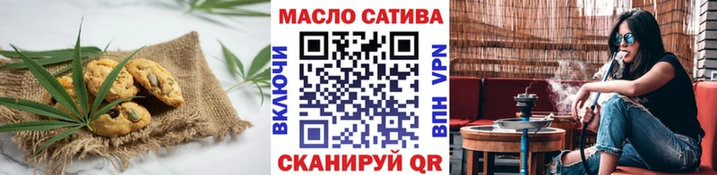 Canna-Cookies марихуана  Вольск 