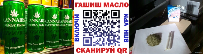 Печенье с ТГК марихуана Вольск
