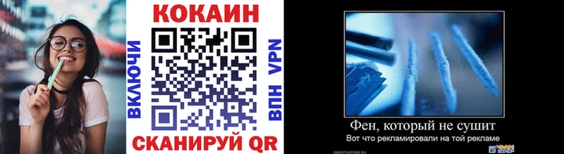 купить наркотик  кракен ссылки  COCAIN 97%  Вольск 