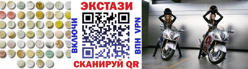 хочу Вольск Экстази MDMA