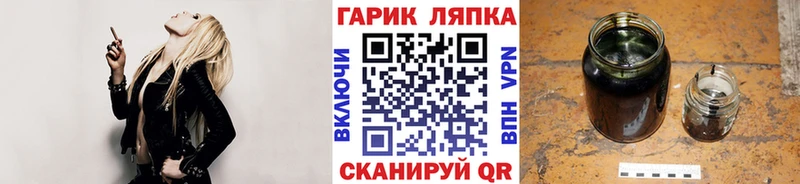 Гашиш убойный Вольск