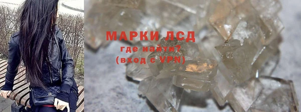 соль ск Балабаново