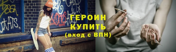 прущие грибы Балахна
