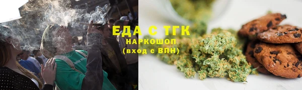 мефедрон мука Баксан