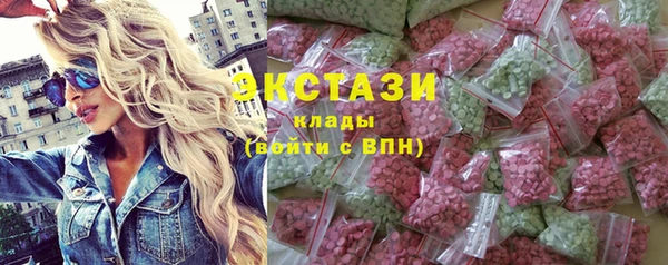 соль ск Балабаново