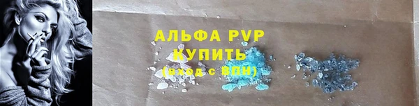 соль ск Балабаново