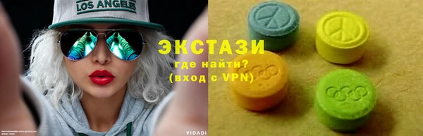 соль ск Балабаново