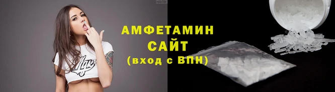 соль ск Балабаново