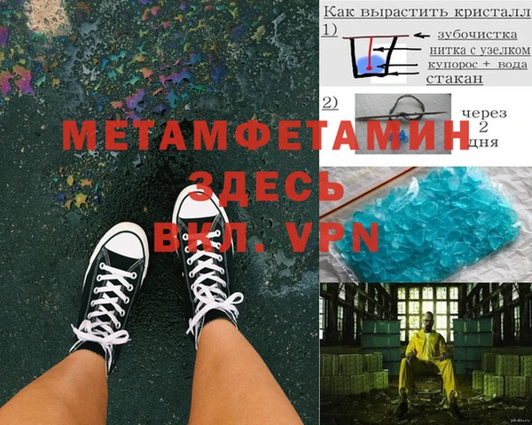 мефедрон мука Баксан