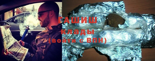 COCAINE Арсеньев