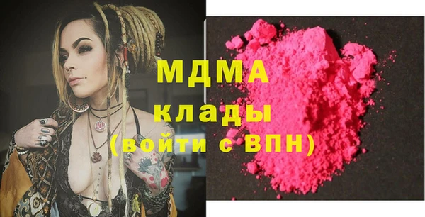 MDMA Premium VHQ Снежногорск
