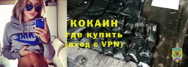 метадон Слюдянка