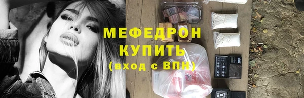 спайс Снежинск