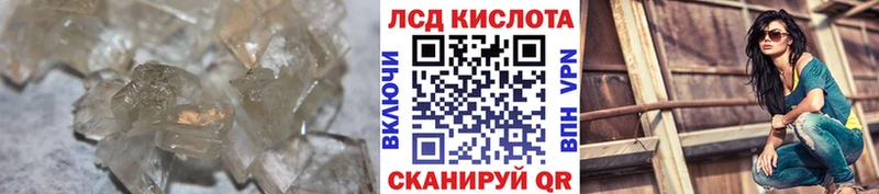 Лсд 25 экстази ecstasy  Вольск 
