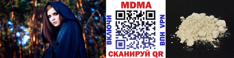 MDMA crystal  цена   мориарти клад  Вольск 