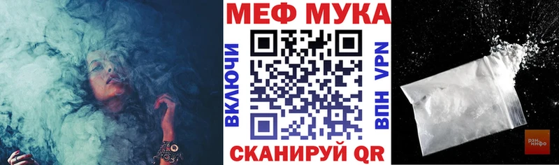 МЯУ-МЯУ кристаллы  hydra онион  Вольск 