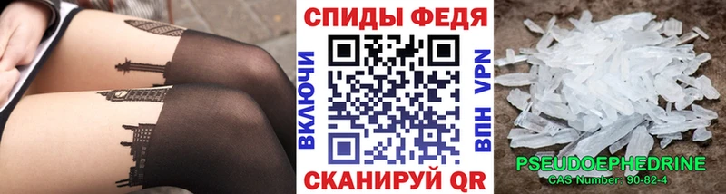 Первитин пудра  Вольск 