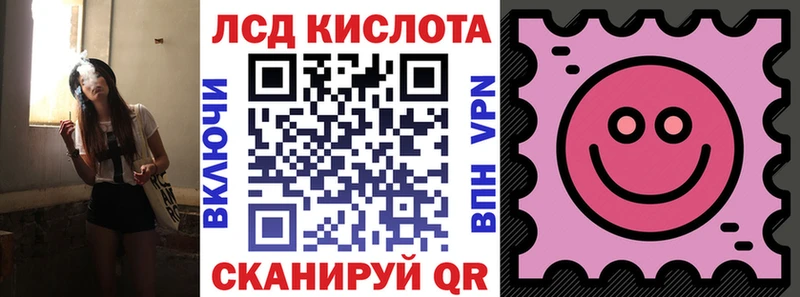 закладки  Вольск  Марки 25I-NBOMe 1500мкг 