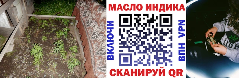 это как зайти  сколько стоит  hydra как войти  Вольск  Дистиллят ТГК жижа 