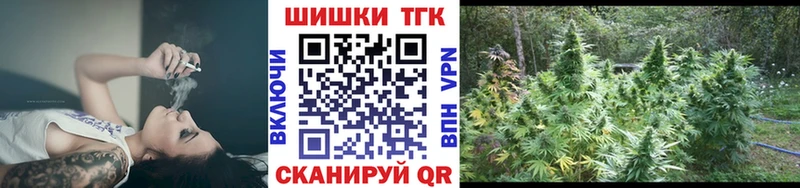 Канабис SATIVA & INDICA  Вольск 